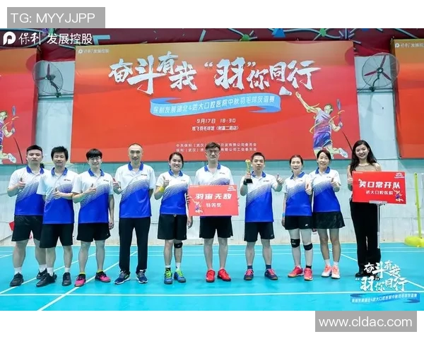 广州羽毛球队选拔赛表现评析:经验与实力的较量与启示 广州羽毛球队选拔赛表现评析:经验与实力的较量与启示